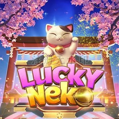 luckyneko Terbaru: Download APK dan Info Lengkap